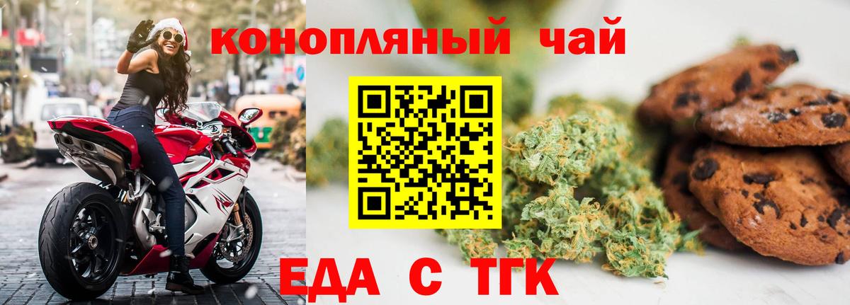 ГАШИШ Киров