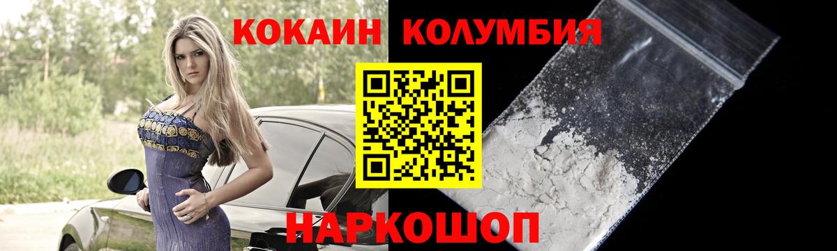COCAIN FishScale  Вход с VPN  COCAIN VHQ  Киров 