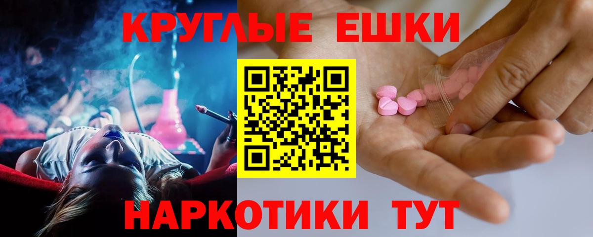 Ecstasy 250 мг Киров