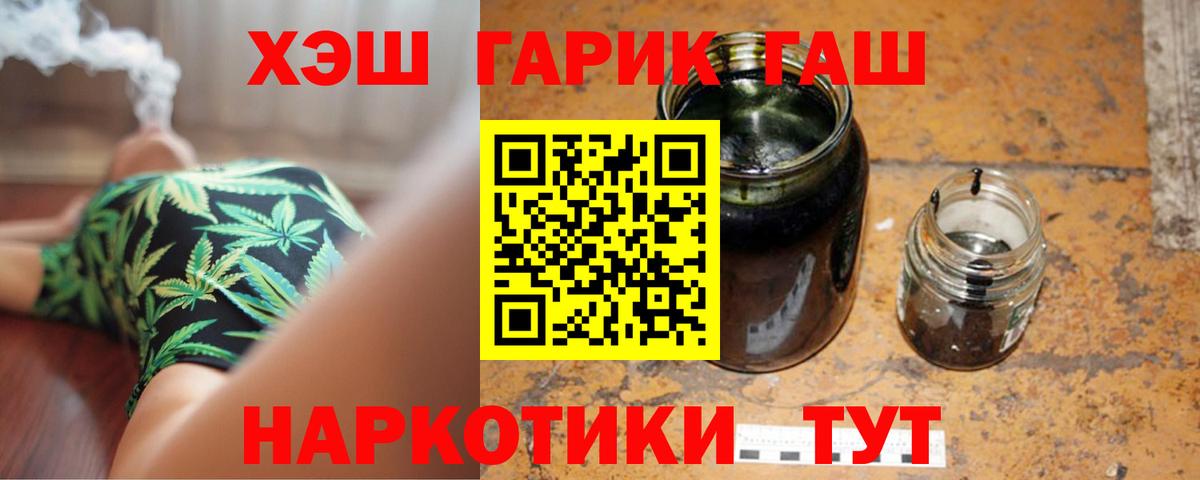 ГАШИШ гарик Киров