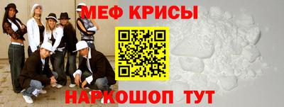 мдпв Беслан