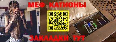 мдпв Беслан
