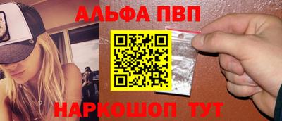 mdma Бийск