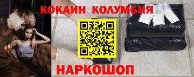 mdma Бийск