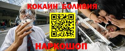 mdma Бийск