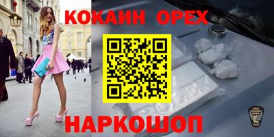 гашишное масло Берёзовский