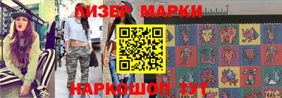 mdma Бийск