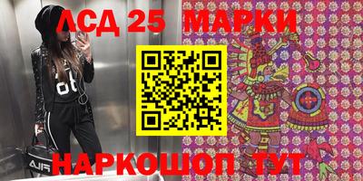 мдпв Беслан