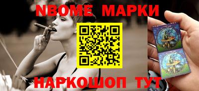 mdma Бийск
