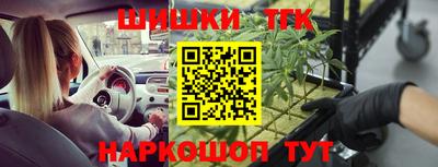 гашишное масло Берёзовский