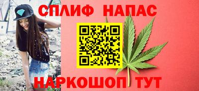 гашишное масло Берёзовский