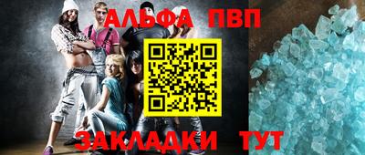 мдпв Беслан