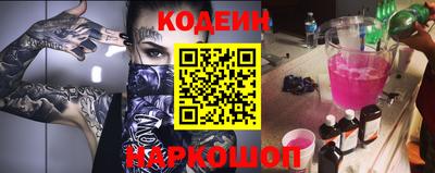 бутират Бердск