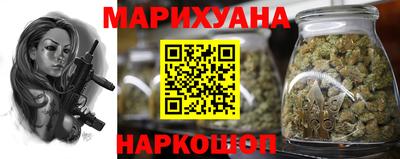 гашишное масло Берёзовский