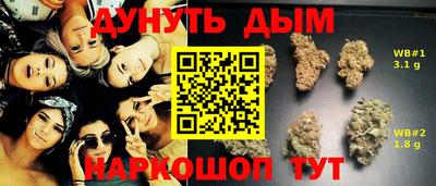 mdma Бийск