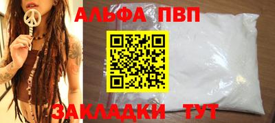mdma Бийск