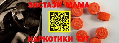 mdma Бийск