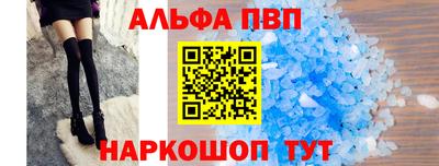 гашишное масло Берёзовский