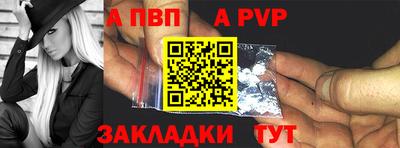 мдпв Беслан