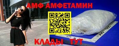 mdma Бийск