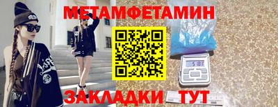 гашишное масло Берёзовский