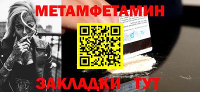 mdma Бийск