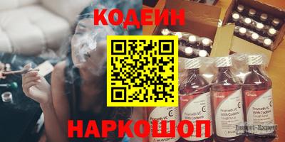 гашишное масло Берёзовский