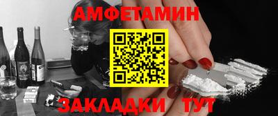 соль курить ск Белореченск