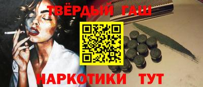гашишное масло Берёзовский