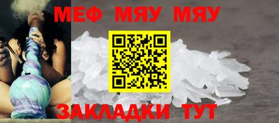 mdma Бийск