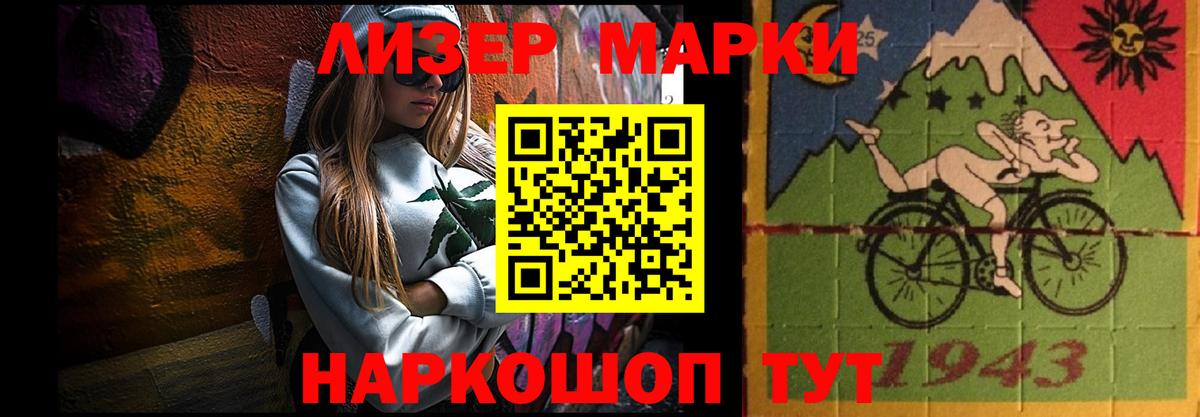 LSD-25 экстази ecstasy  ЛСД экстази ecstasy  Киров  Вход с VPN 