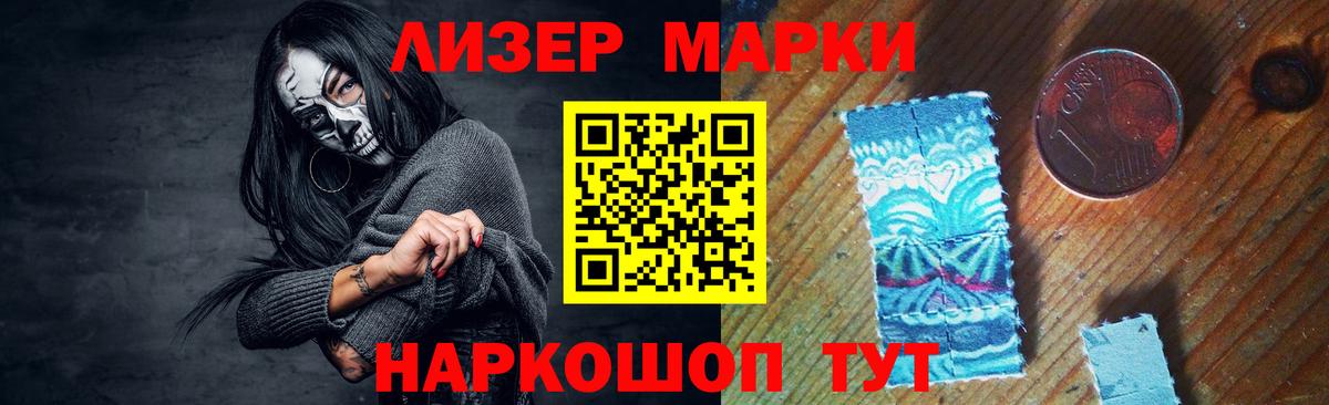 Лсд 25 экстази ecstasy Киров