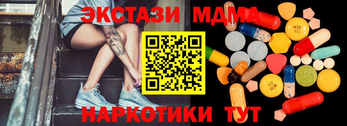Киров  MDMA  МДМА VHQ  Вход с VPN  MDMA VHQ 