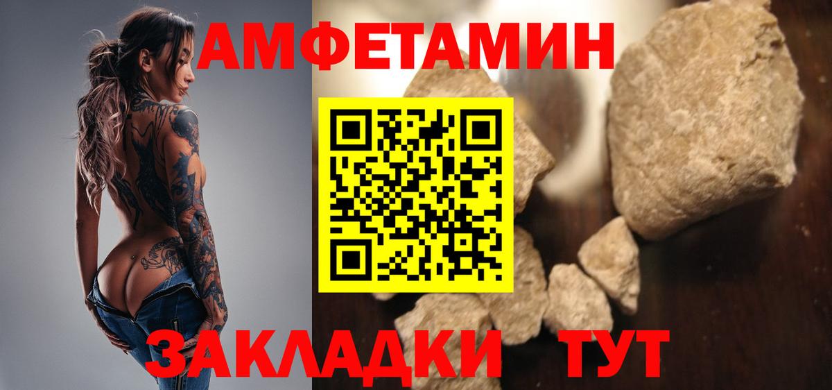 Метамфетамин кристалл Киров