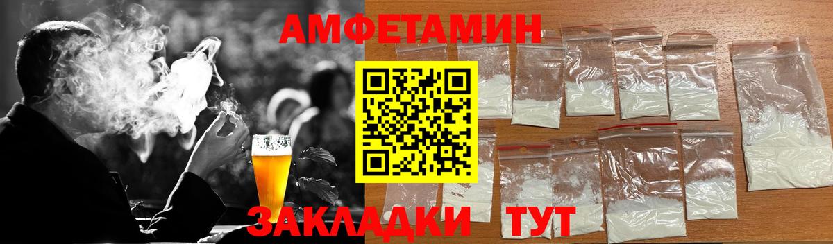 Киров  Первитин витя  Вход с VPN 