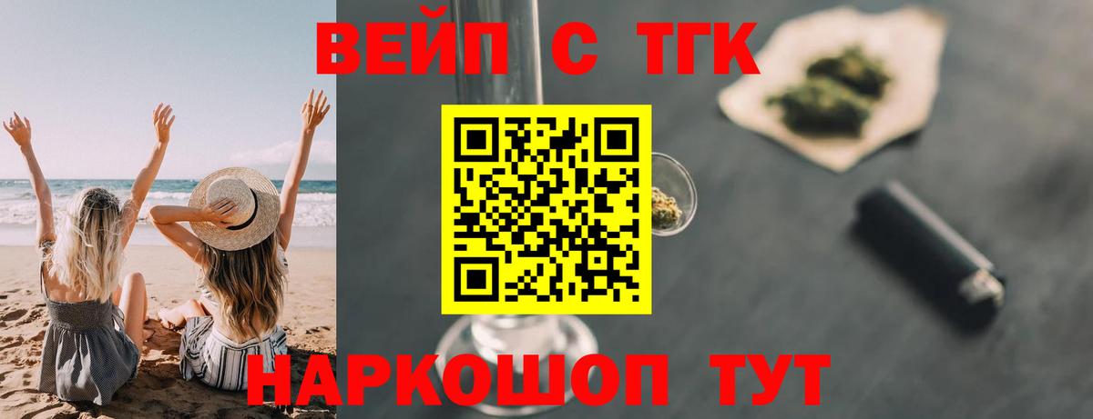 Дистиллят ТГК Wax Киров