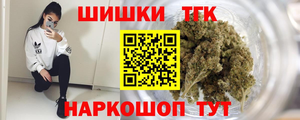 Конопля семена Киров