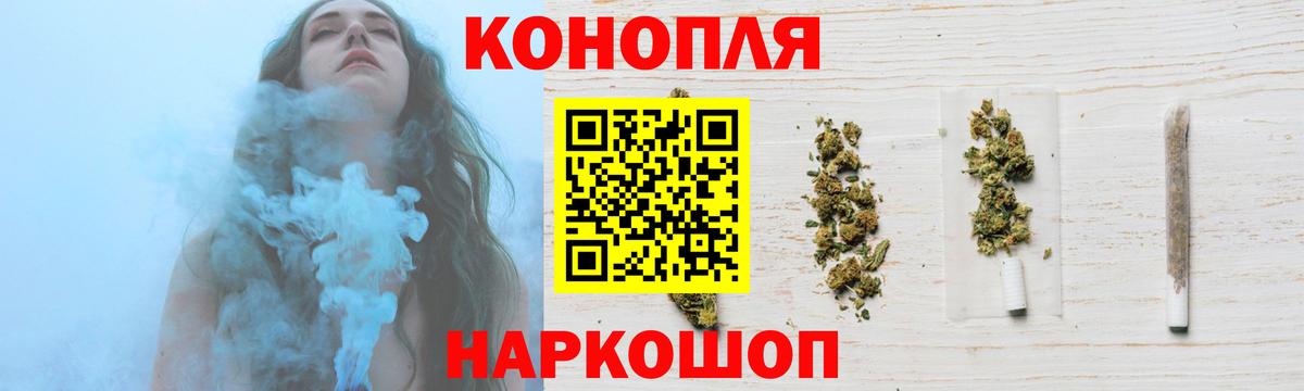 Шишки марихуана LSD WEED  Марихуана VHQ  Марихуана сатива  Вход с VPN  Киров 